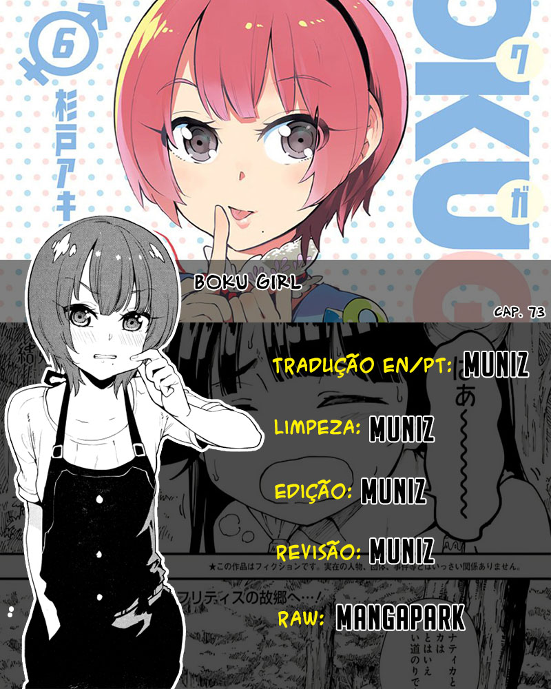 Boku Girl-Chapter 73