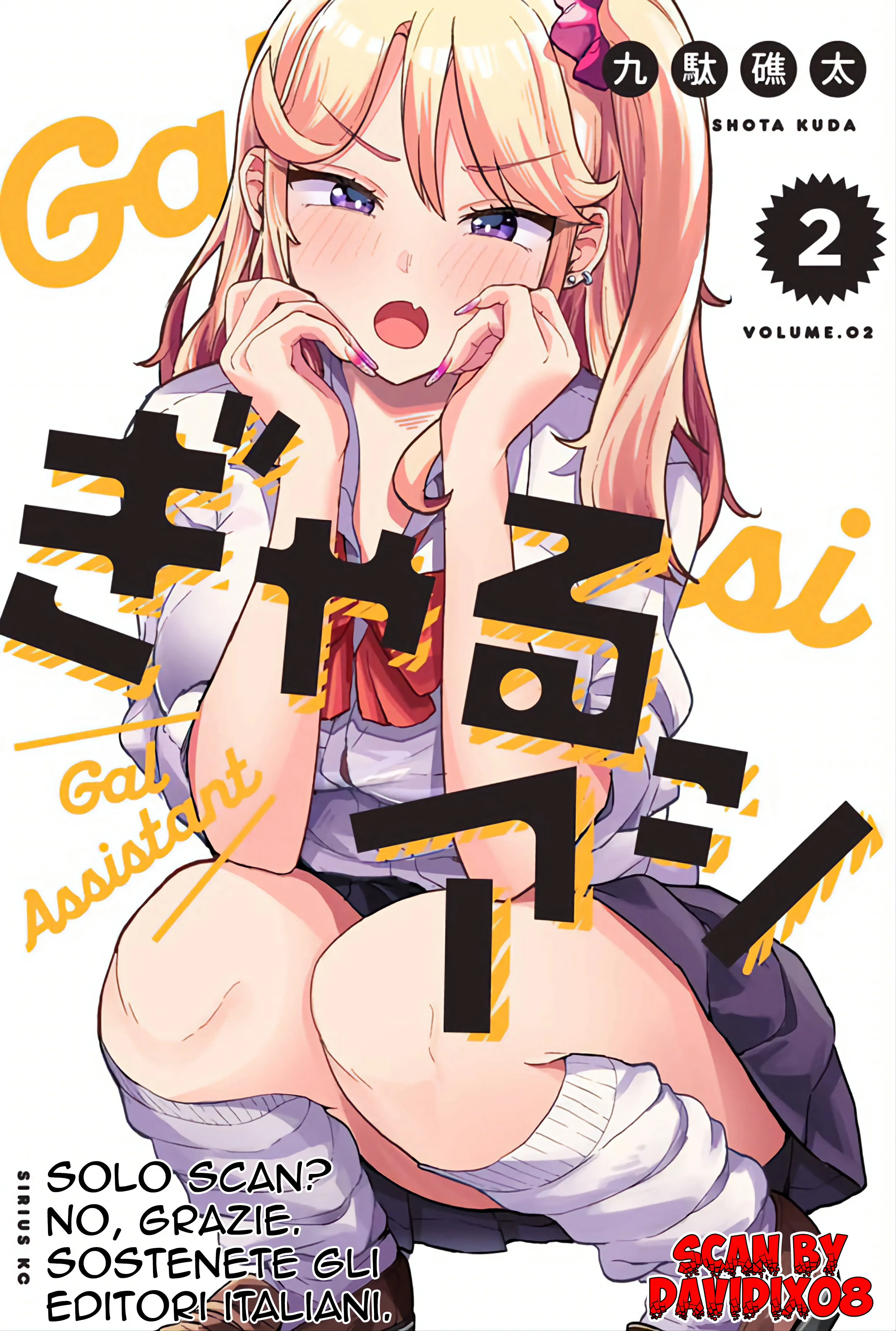 Gyaru Ashi-Volume 3 Chapter 21